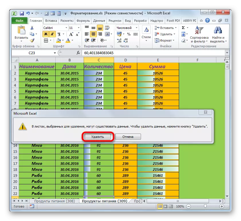 L'eliminació de fulls per defecte a Microsoft Excel
