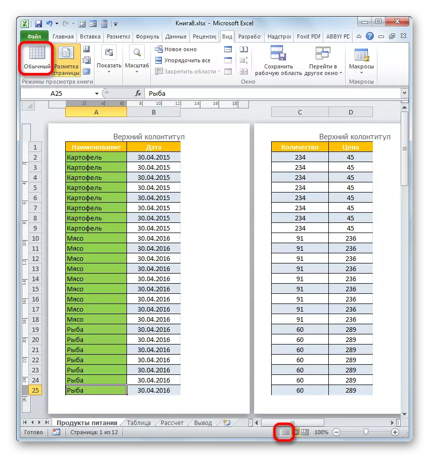 Idite na normalan rad u programu Microsoft Excel