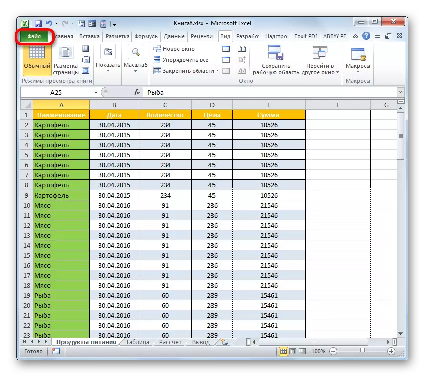 Jya kuri File tab muri Microsoft Excel