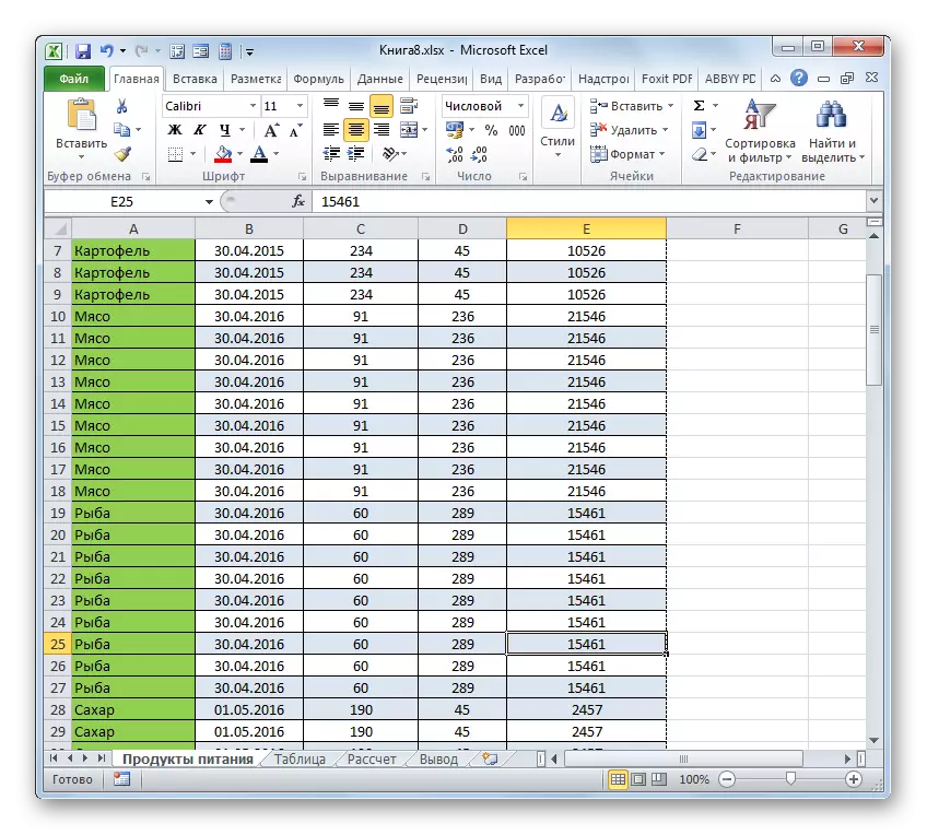 Page stillingin er óvirk í Microsoft Excel