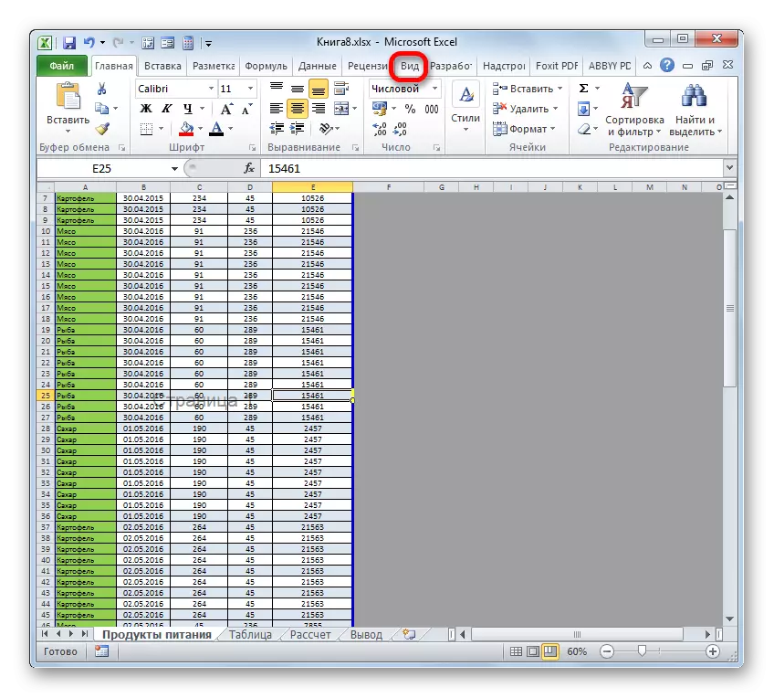 Prijelaz na prikaz Microsoft Excel Tab