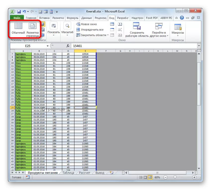 Mematikan mode Halaman menggunakan tombol pada pita di Microsoft Excel