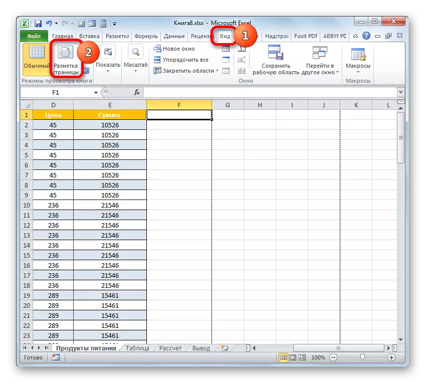 Beralih ke Mod Markup Page melalui butang pada pita di Microsoft Excel