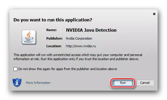 Pedido de lançamento de Java