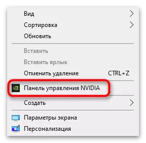 How to enable Vertical NVIDIA-2 synchronization
