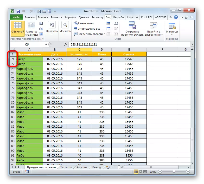 Жоғарғы жол Microsoft Excel бағдарламасында бекітілген