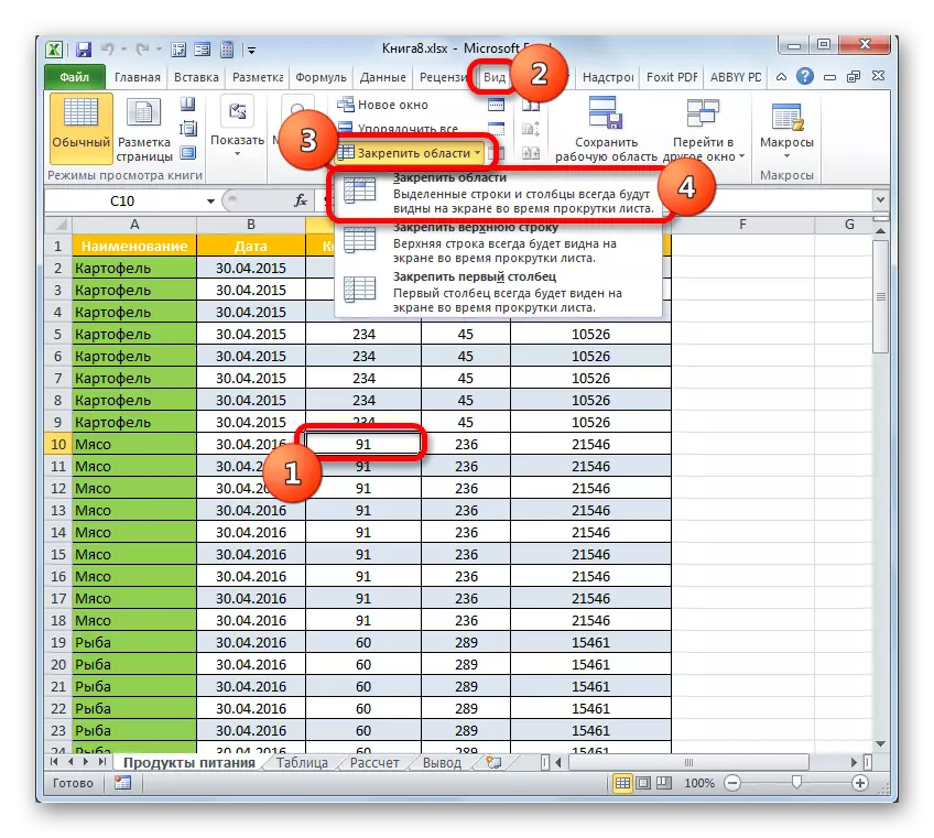 A terület rögzítése a Microsoft Excelben