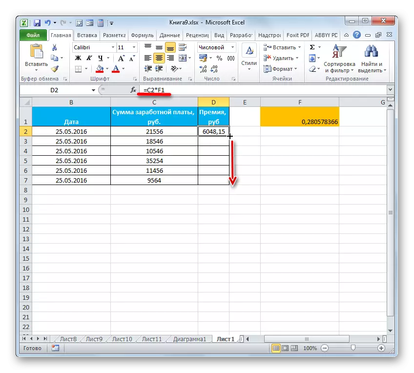 Llenwi marciwr yn Microsoft Excel