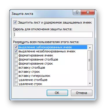 Прозорец за заштита на лист во Microsoft Excel