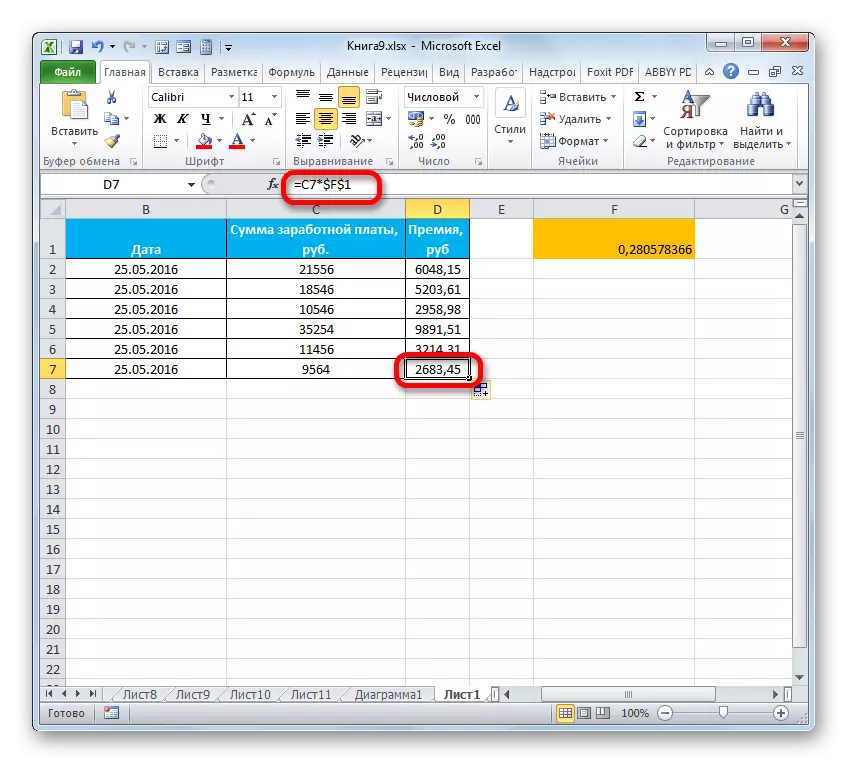The address of the second multiplier does not change in Microsoft Excel