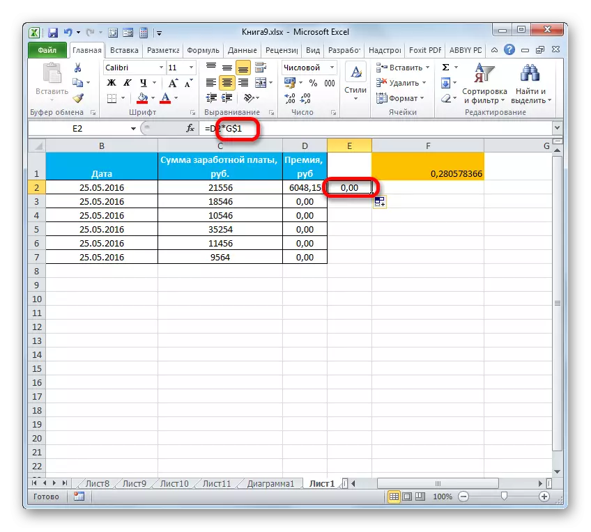 Баған координаттары Microsoft Excel бағдарламасына көшкен кезде ауыстырылады