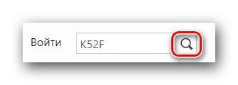 Mēs ievadām nosaukumu K52F modeļa meklēšanas laukā uz ASUS mājas lapā