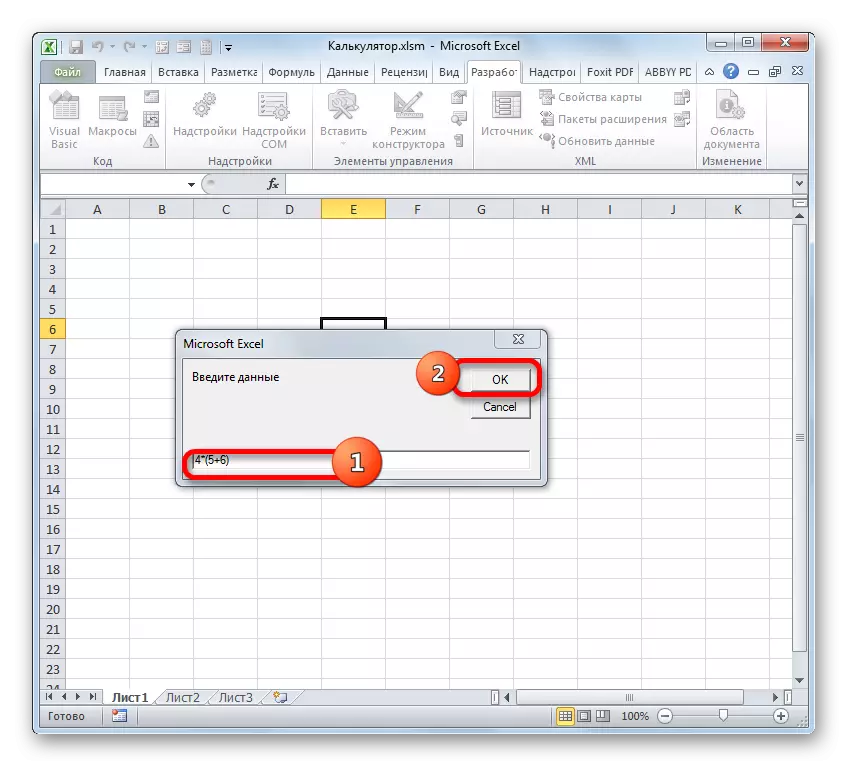 Siirtyminen makropohjaisen laskimen laskentaan käynnistetään Microsoft Excelissä
