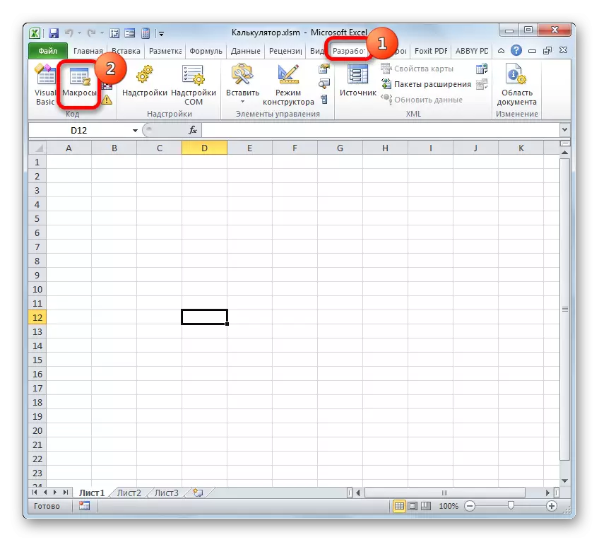 Пераход у акно макрасаў ў праграме Microsoft Excel