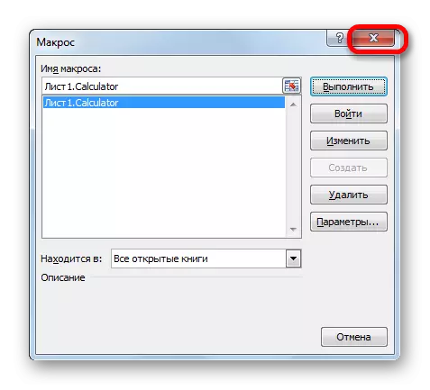 Macrosoft Excel- ում մակրոների պատուհանը փակելը
