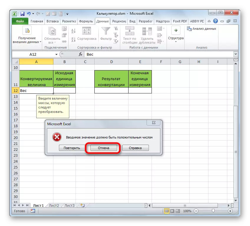 Error message in Microsoft Excel