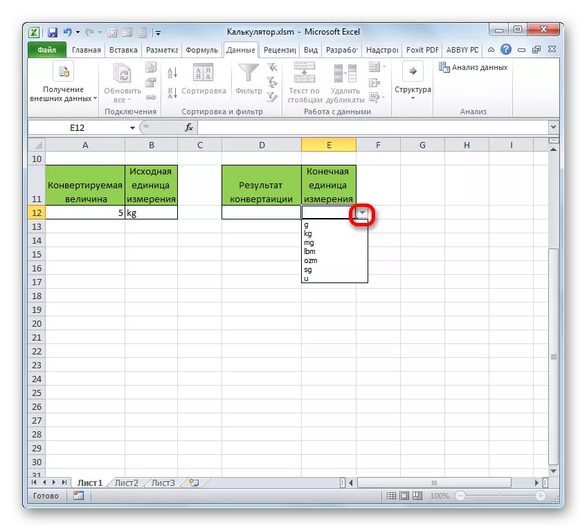 القائمة الثانية للقياس الصياغة في Microsoft Excel