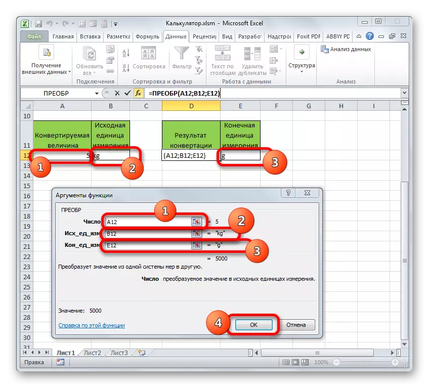 Argumotov argobletne funkcije na Microsoft Excelu