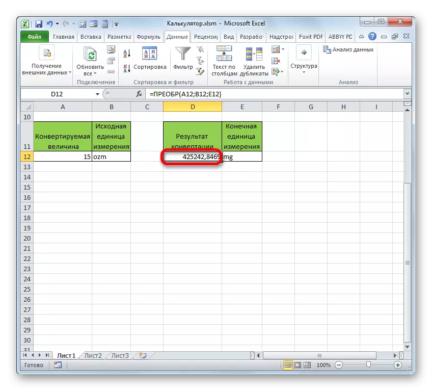Ulang ngitung fungsi percobaan dina Microsoft Excel