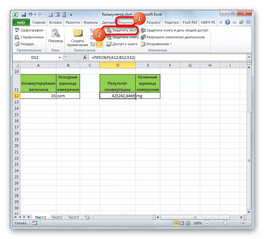 Instaliranje zaštite lima u Microsoft Excelu
