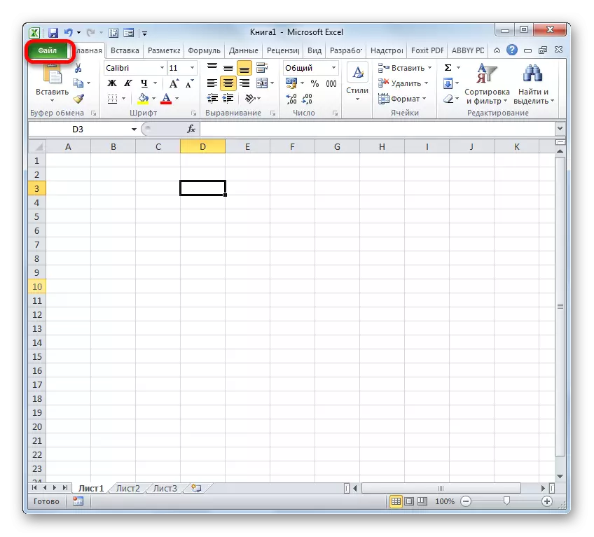 Přejděte na kartu Soubor v aplikaci Microsoft Excel