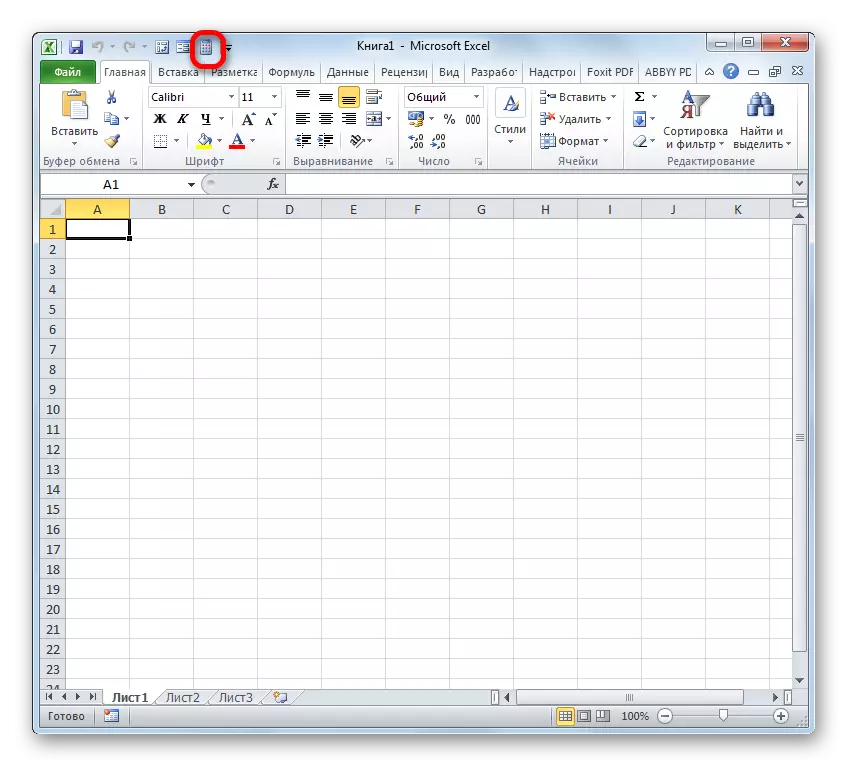 დაწყებული კალკულატორი Microsoft Excel- ში