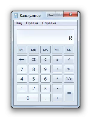 Calculadora lanzada en Microsoft Excel
