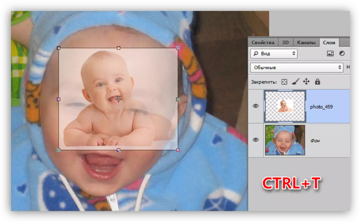 Funzione chiamando la trasformazione gratuita per il donatore di foto di ridimensionamento quando si apre un occhio in Photoshop