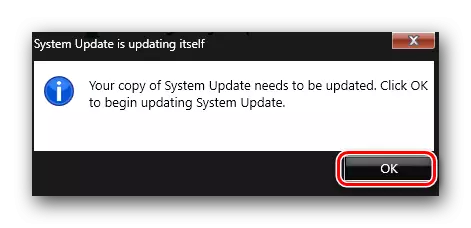 Mensahe tungkol sa pangangailangan na i-update ang pag-update ng system