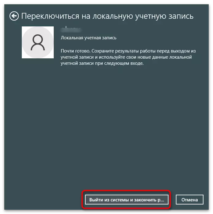 How to exit Microsoft-12 account