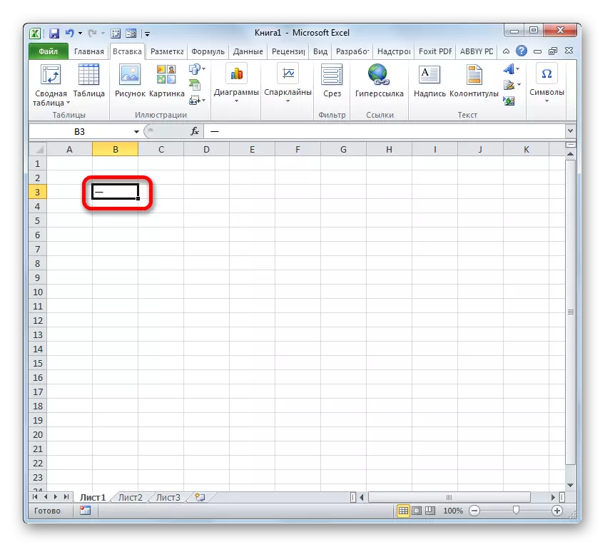 Long domuzīme ievietota lapā Microsoft Excel