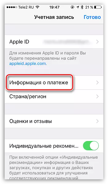 Informasjon på iPhone-betalingen