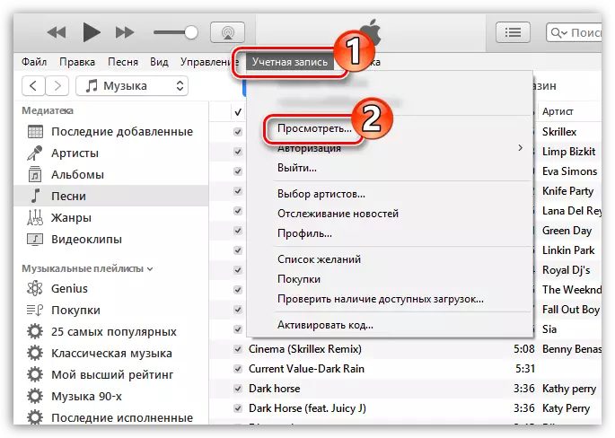 Visualizza informazioni ID Apple in iTunes