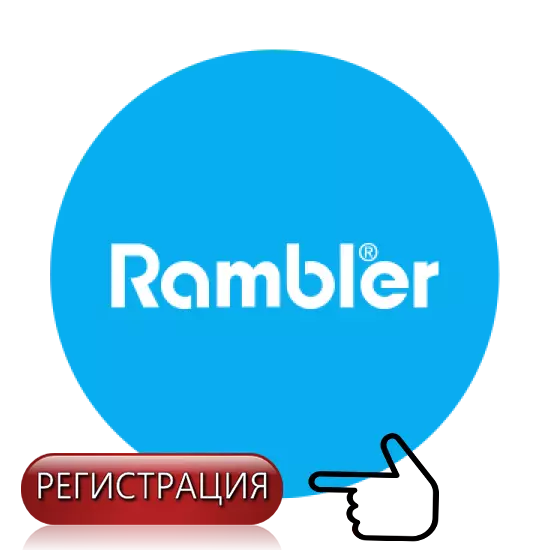 Hogyan hozzunk létre fiókot a Rambler Poston 10347_1