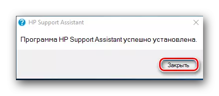 Fin de la instalación de asistente de soporte de HP