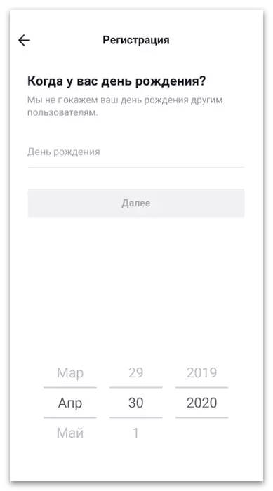 Elegir una fecha de nacimiento durante el registro en Tiktok en una aplicación móvil