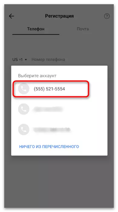 Selección de un AutoFill al registrarse en Tiktok a través de la aplicación móvil