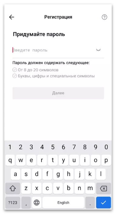 Ingrese la contraseña al registrarse en Tiktok a través de la aplicación móvil