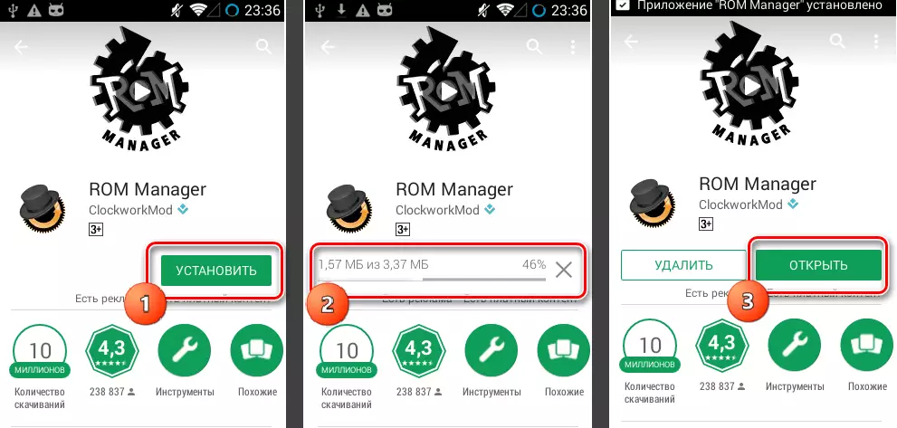 CWM ROM Manager Download installationsåbning