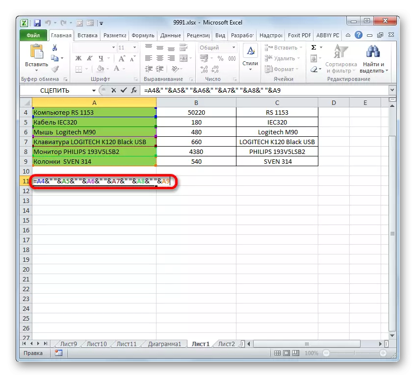 Dades que combinen la fórmula en una línia de pèrdues a Microsoft Excel