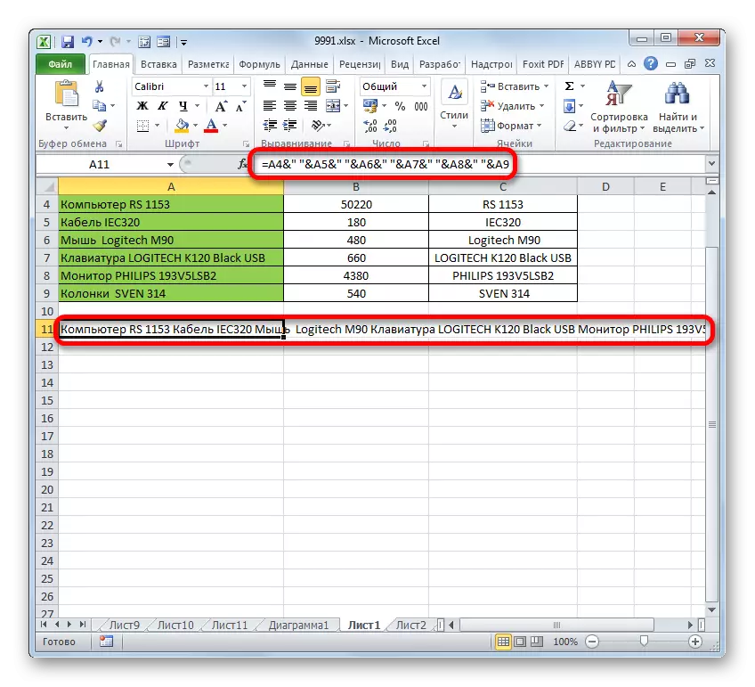 El resultat de el càlcul de la fórmula de combinació de dades en la línia de la pèrdua en Microsoft Excel