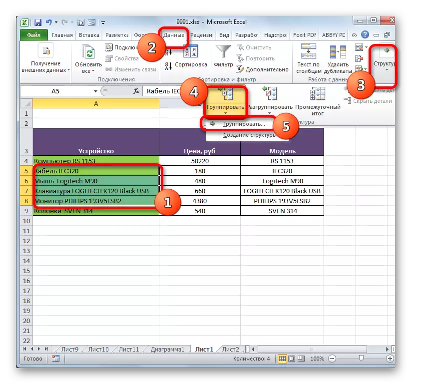 Tranziția la gruparea în Microsoft Excel