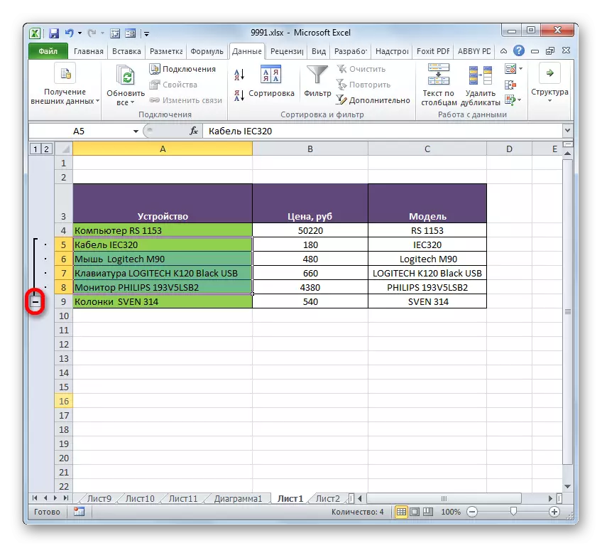Amaga un grup a Microsoft Excel