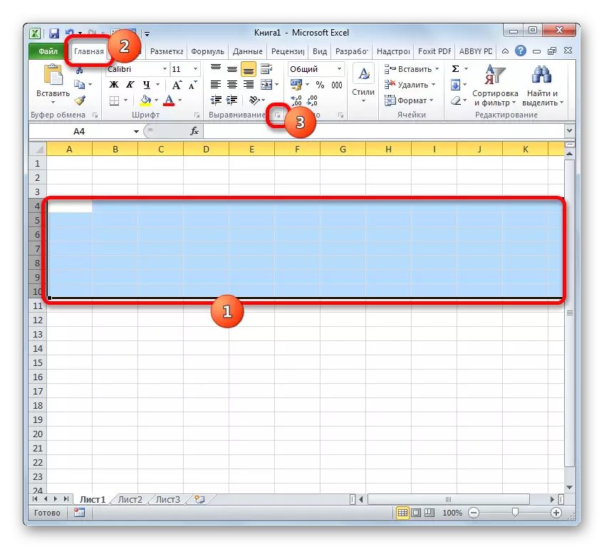 Microsoft Excelのテープ上の矢印アイコンを介してフォーマットウィンドウに移動します。