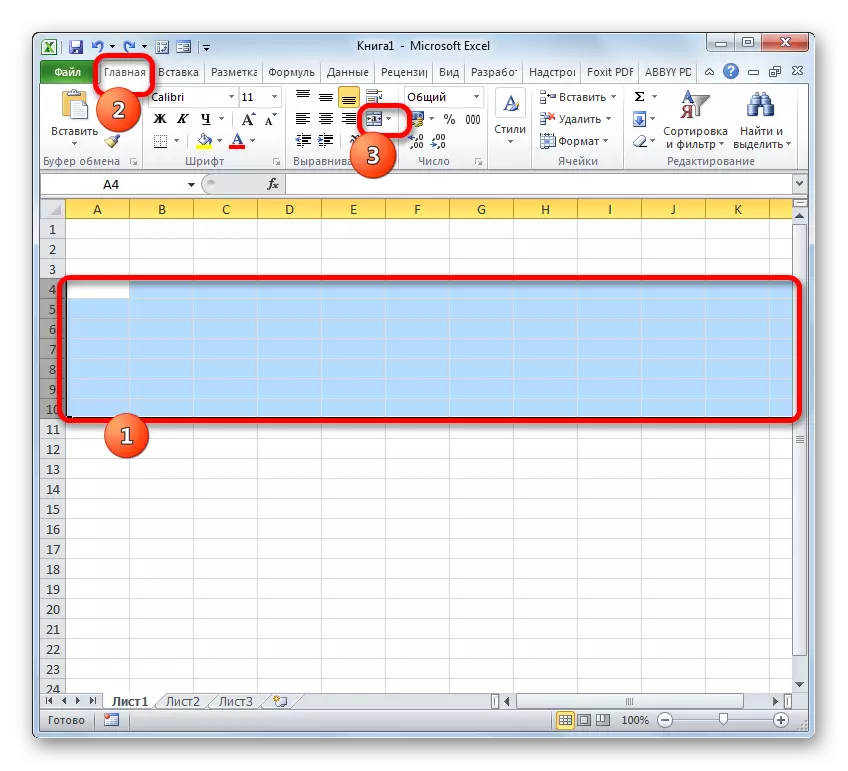 Kombinante ŝnurojn tra la butono sur la bendo kun la eniro de la eniroj en la mezo en Microsoft Excel