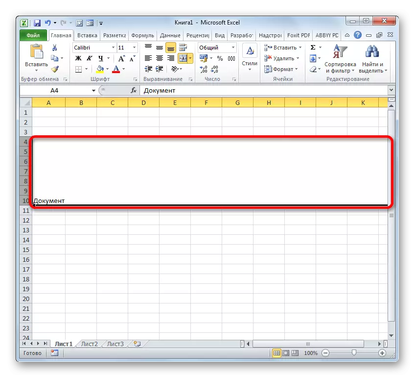 Der String wird ohne Eingabe eines Datensatzes in der Mitte in Microsoft Excel vereint
