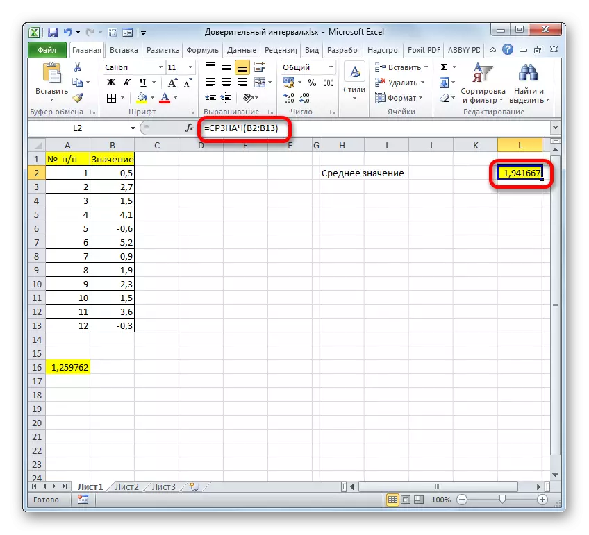 SR-iň işini hasaplamagyň netijesi Microsoft Excel programmasynda