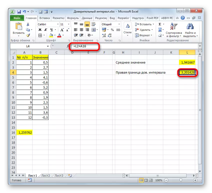 Το σωστό όριο του διαστήματος εμπιστοσύνης στο Microsoft Excel