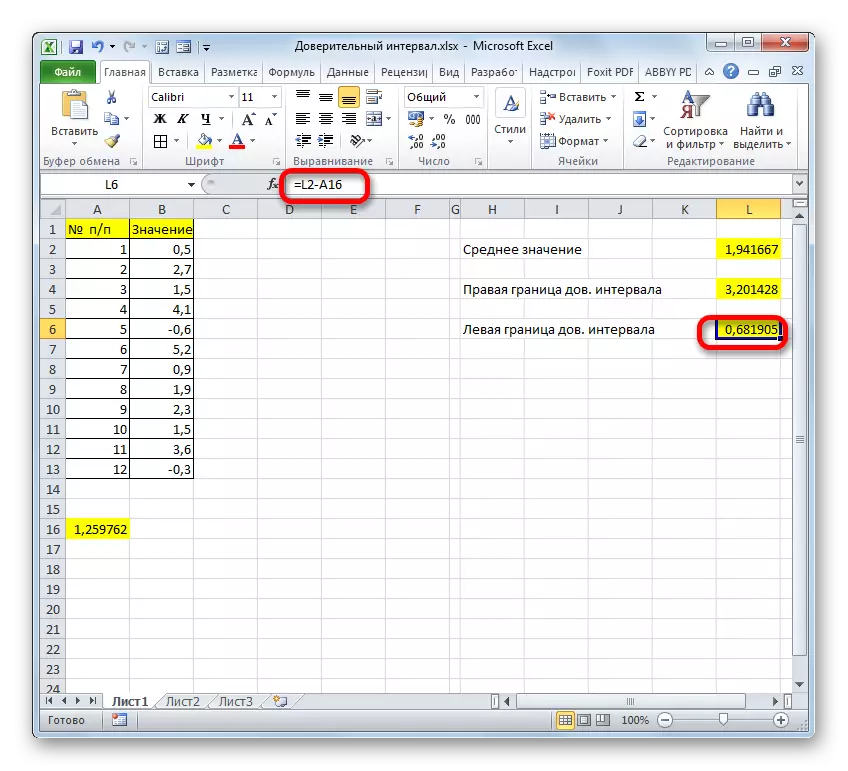 Ліва межа довірчого інтервалу в програмі Microsoft Excel