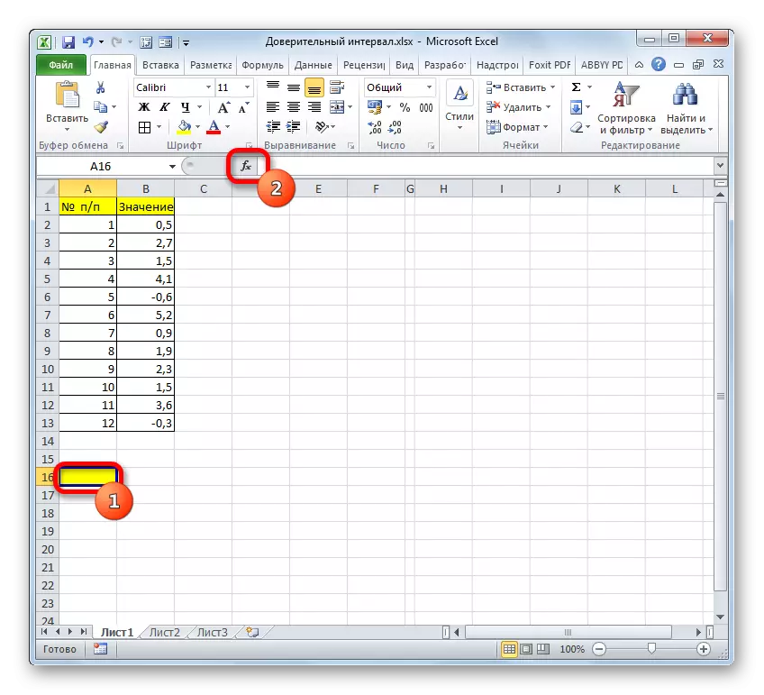 Plaats een functie in Microsoft Excel